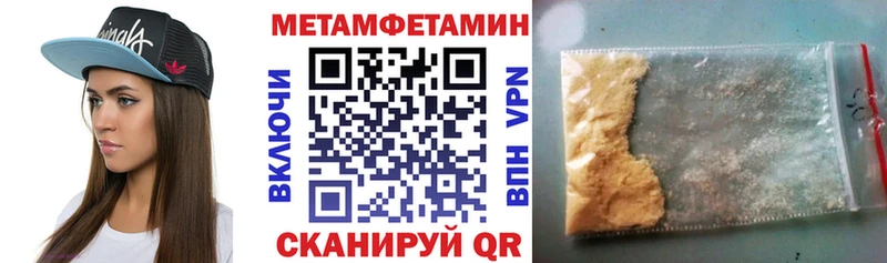 цены   Рузаевка  мега вход  Амфетамин 98% 