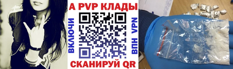 купить наркоту  МЕГА рабочий сайт  А ПВП Соль  Рузаевка 