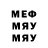 МЕТАДОН methadone monolithus