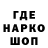 Конопля THC 21% SPVM
