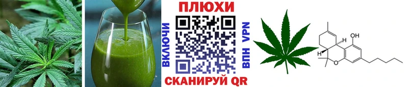 Canna-Cookies марихуана  Рузаевка 