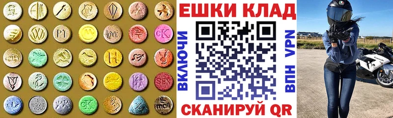 что такое наркотик  Рузаевка  ЭКСТАЗИ Дубай 