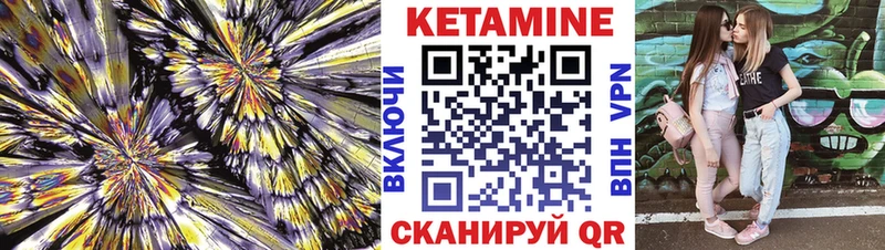 магазин    Рузаевка  даркнет клад  КЕТАМИН VHQ 