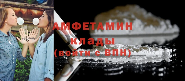 mdpv Арсеньев