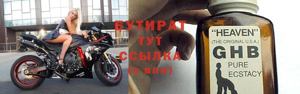 винт Армянск