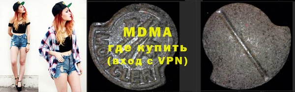 mdpv Арсеньев