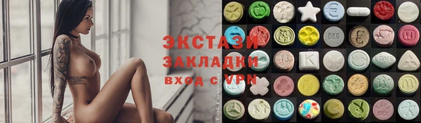 винт Армянск