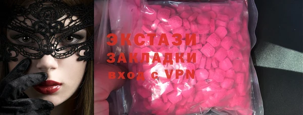 mdpv Арсеньев