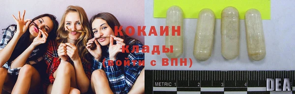 винт Армянск