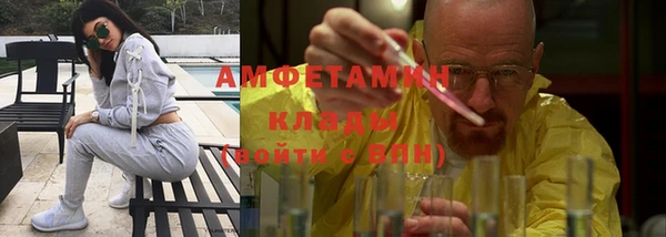 винт Армянск