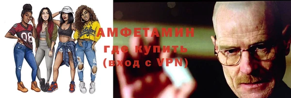 mdpv Арсеньев