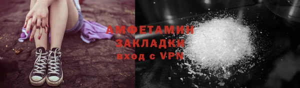 винт Армянск