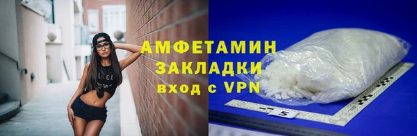 mdpv Арсеньев