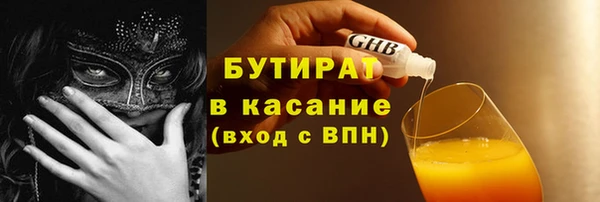 винт Армянск