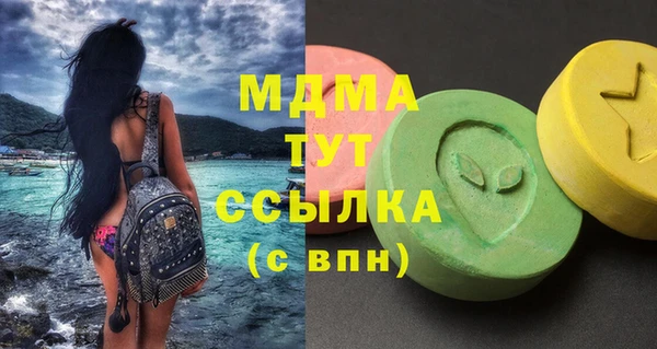 винт Армянск