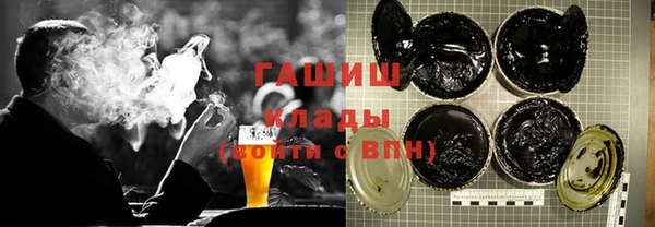 марихуана Нягань