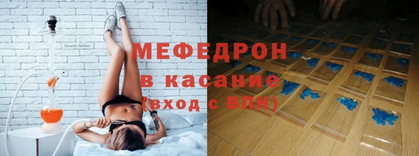 mdpv Арсеньев