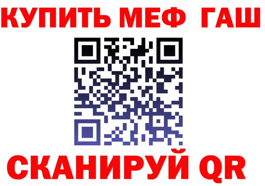 Как найти наркотики?  формула Рузаевка