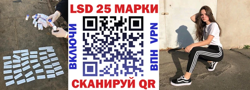 ОМГ ОМГ как зайти  Рузаевка  LSD-25 экстази кислота 