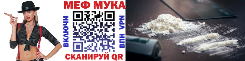 МЯУ-МЯУ VHQ  Рузаевка 