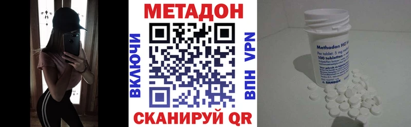 сколько стоит  KRAKEN как войти  Метадон белоснежный  Рузаевка 