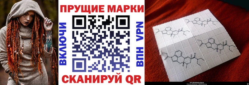 Марки N-bome 1,5мг  Рузаевка 
