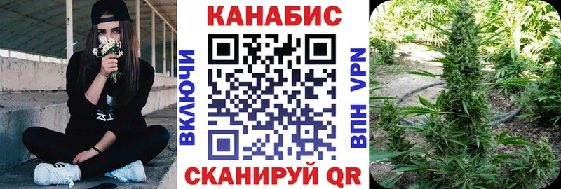 МАРИХУАНА конопля Рузаевка